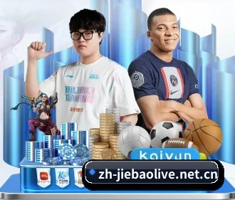 捷报比分 APP